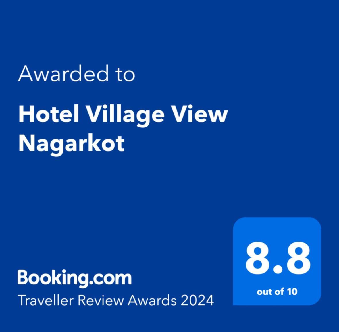Hotel Village View ناغاركوت المظهر الخارجي الصورة